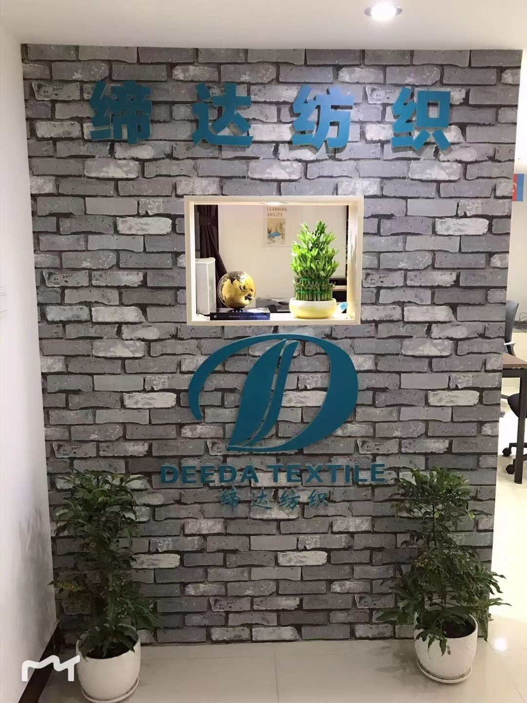 Çin'in tekstil teknolojisi lider ve üst düzey oteller Çin ithalatını tercih ediyor